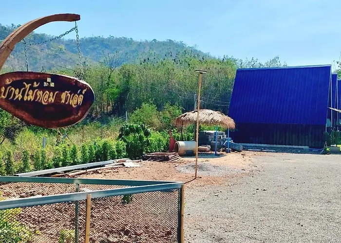 บ้านไม้หอมชาเลต์ ชาเล่ต์